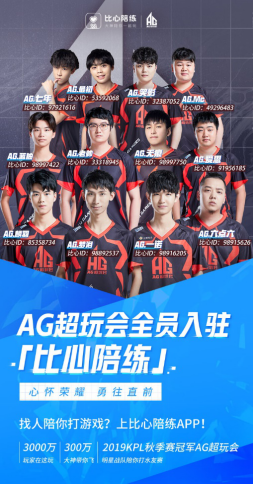 【赛前预告】2025LPL春季赛 1月23日 TES vs LGD