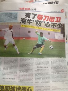 路塔皮在中